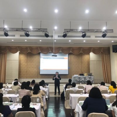 โครงการอบรมสัมมนา โครงการวิชาการ