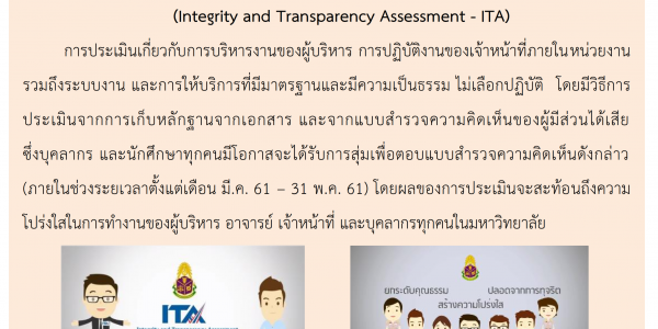 Info_ITA2