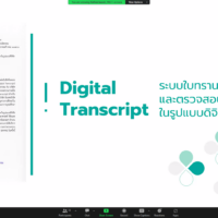 Screenshot 2023-02-21 133658
