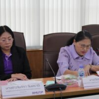 ประชุมคณะกรรมการสำนักฯ2-66 5