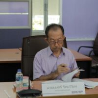 ประชุมคณะกรรมการสำนักฯ2-66 7